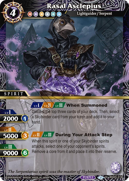 Rasal Asclepius (5018) [BSS05] - Battle Spirits Saga Single