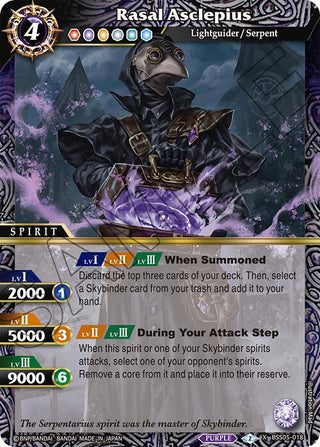 Rasal Asclepius (5018) [BSS05] - Battle Spirits Saga Single