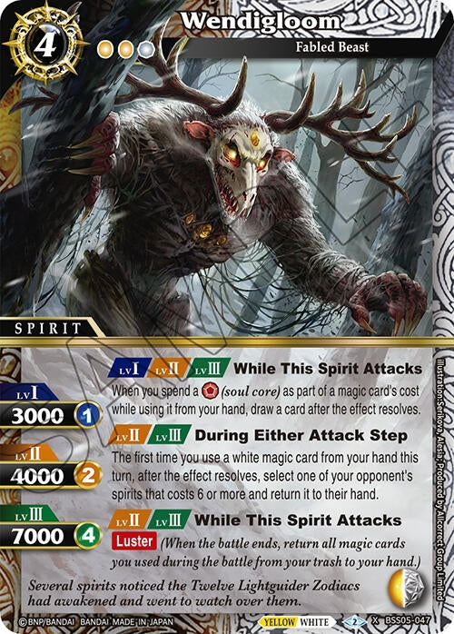 Wendigloom (5047) [BSS05] - Battle Spirits Saga Single