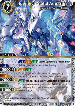 Jugmech Sadal Aquarius (5052) [BSS05] - Battle Spirits Saga Single