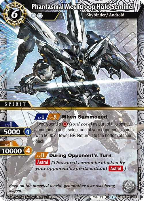 Phantasmal Mechtroop Holo Sentinel (5053) [BSS05] - Battle Spirits Saga Single