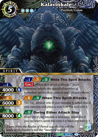 Kalavinkale (5081) [BSS05] - Battle Spirits Saga Single