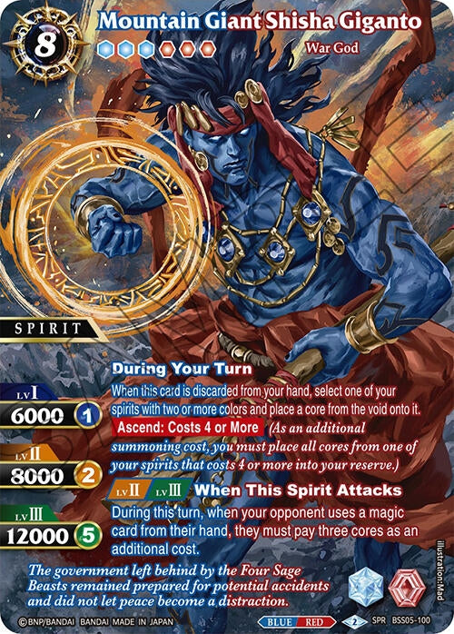 Mountain Giant Shisha Giganto (SPR) (5100) [BSS05] - Battle Spirits Saga Single