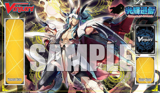 Cardfight!! Vanguard Brilliant Strike - Salvation Lion Grand Ezel Scissors Playmat - Playmats Sealed