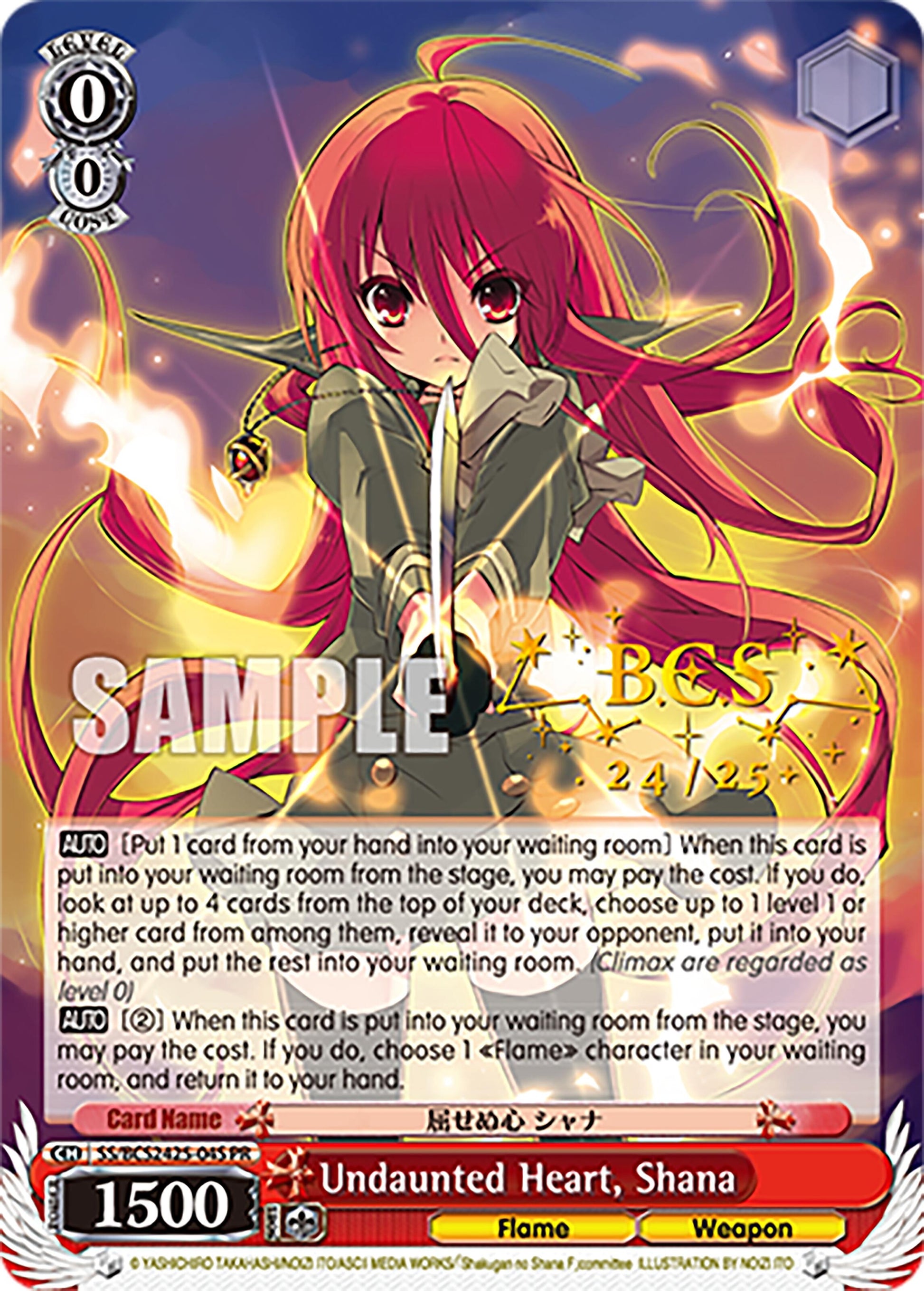 Undaunted Heart Shana (PR) (242504) [SS] - Weiss Schwarz Single
