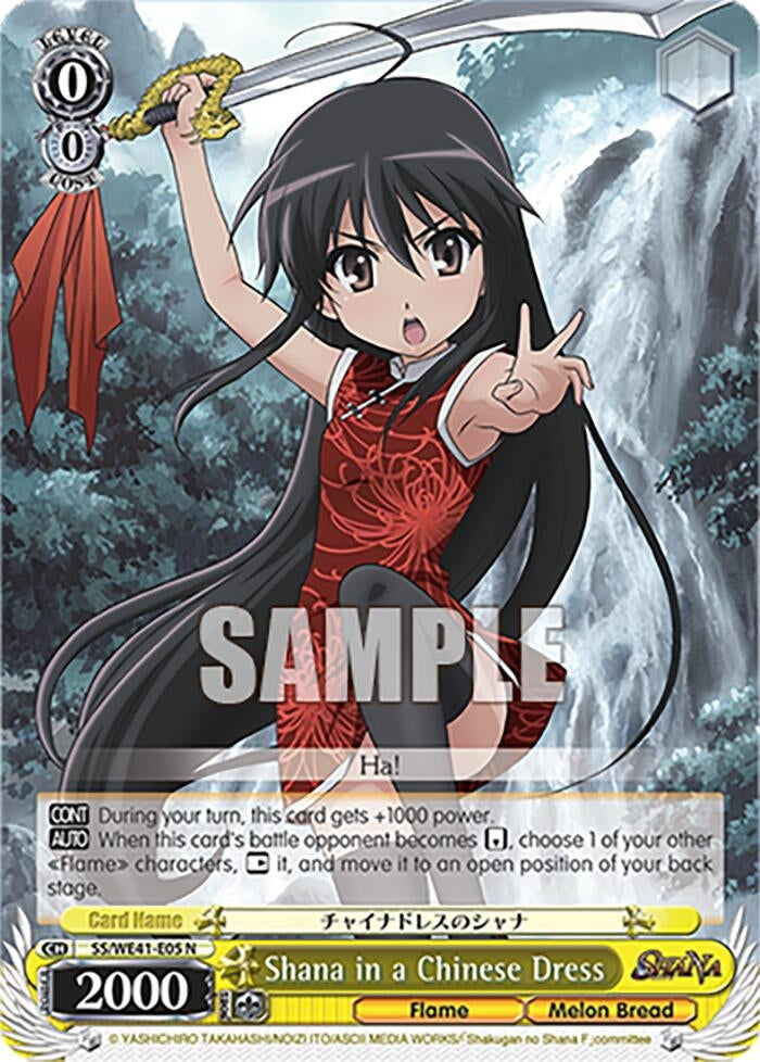 Shana in a Chinese Dress (4105) [SS] - Weiss Schwarz Single