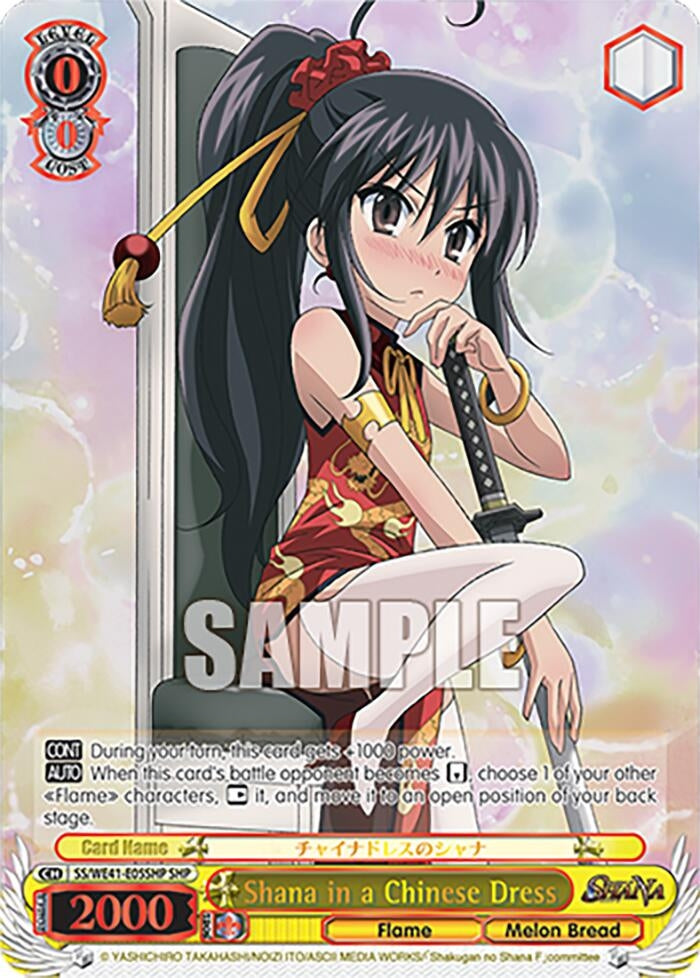 Shana in a Chinese Dress (SHP) (4105) [SS] - Weiss Schwarz Single