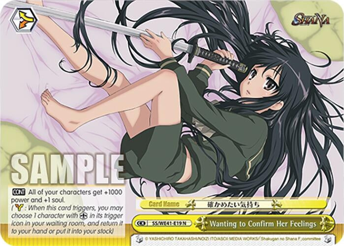Wanting to Confirm Her Feelings (4119) [SS] - Weiss Schwarz Single