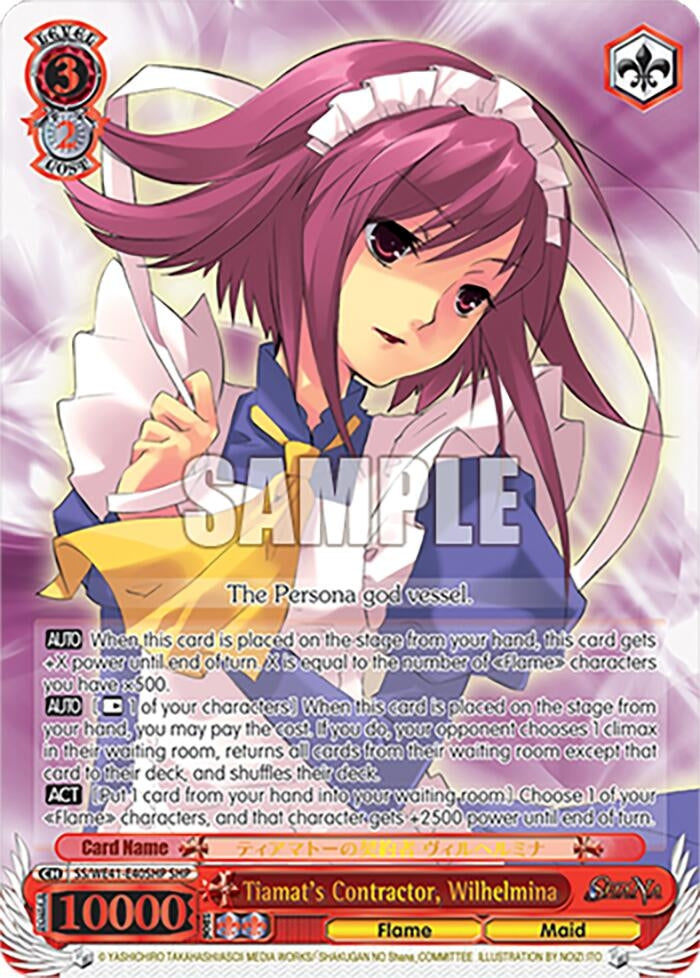 Tiamat’s Contractor Wilhelmina (SHP) (4140) [SS] - Weiss Schwarz Single