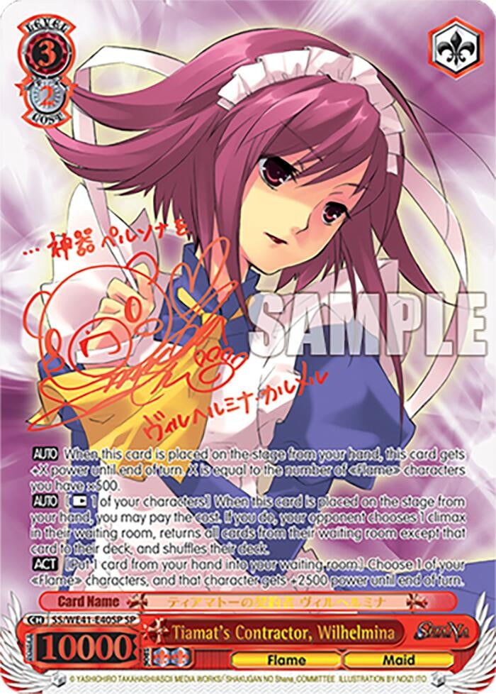 Tiamat’s Contractor Wilhelmina (SP) (4140) [SS] - Weiss Schwarz Single