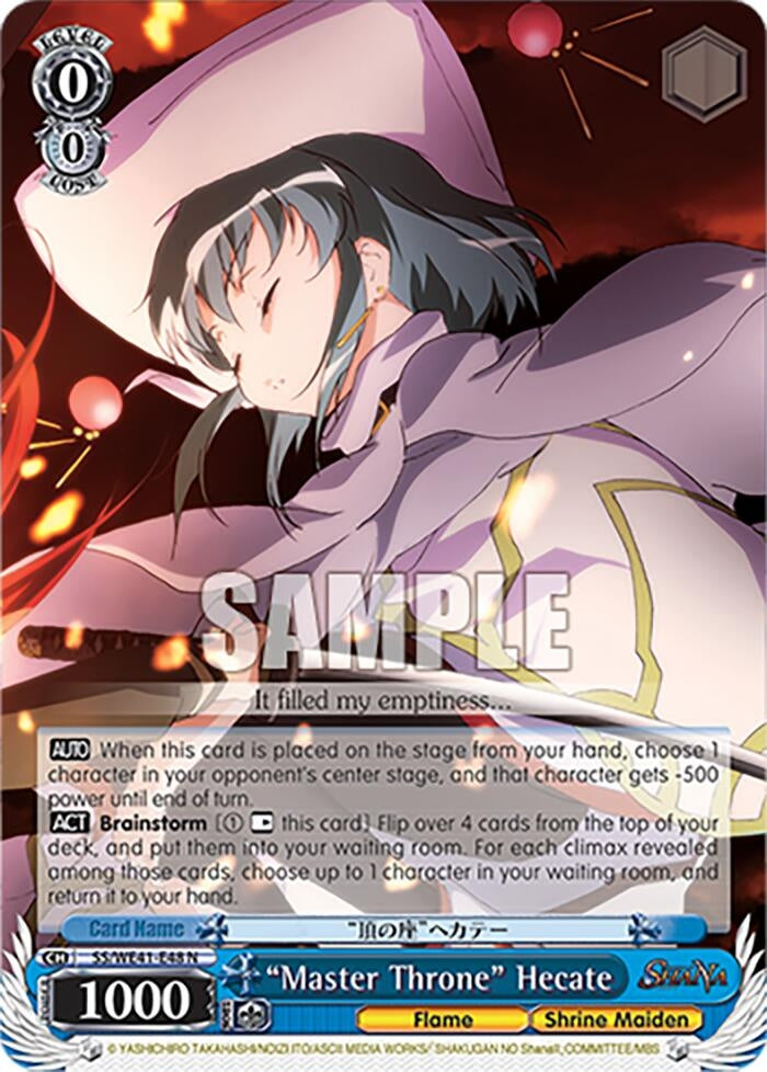 ’Master Throne’ Hecate (4148) [SS] - Weiss Schwarz Single