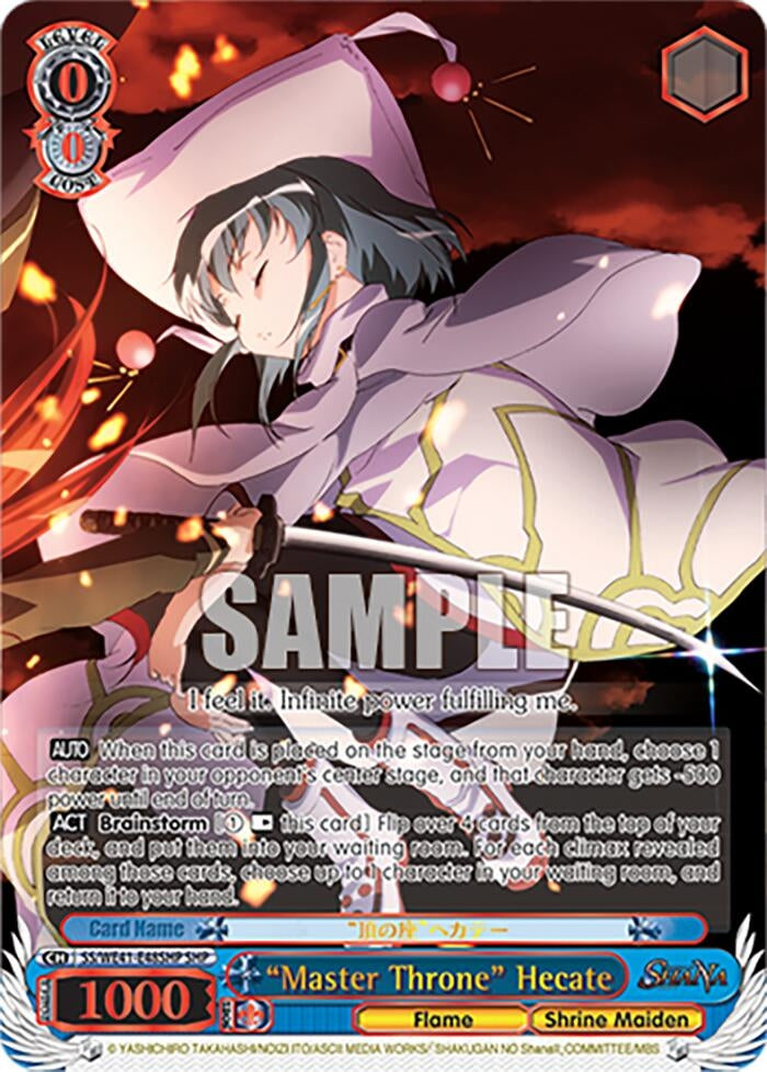 ’Master Throne’ Hecate (SHP) (4148) [SS] - Weiss Schwarz Single