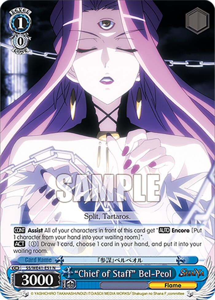 ’Chief of Staff’ Bel-Peol (4151) [SS] - Weiss Schwarz Single