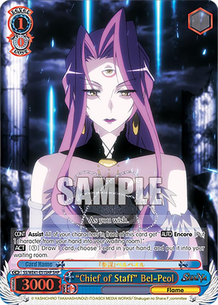 ’Chief of Staff’ Bel-Peol (SHP) (4151) [SS] - Weiss Schwarz Single