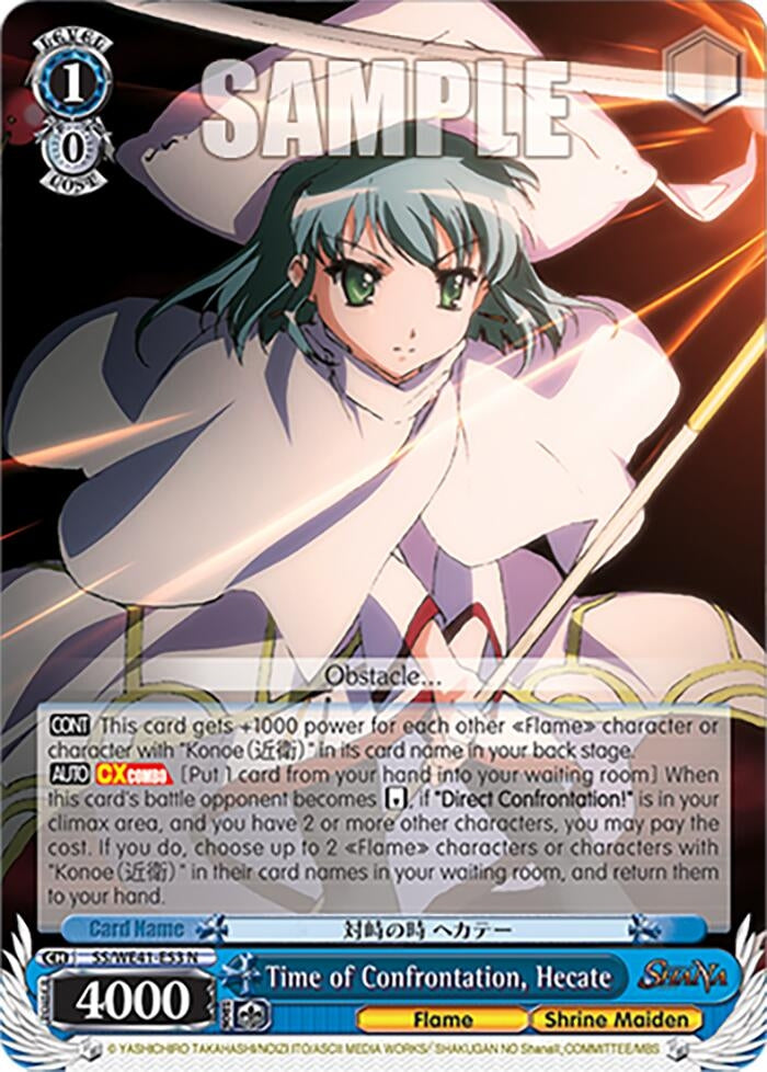 Time of Confrontation Hecate (4153) [SS] - Weiss Schwarz Single