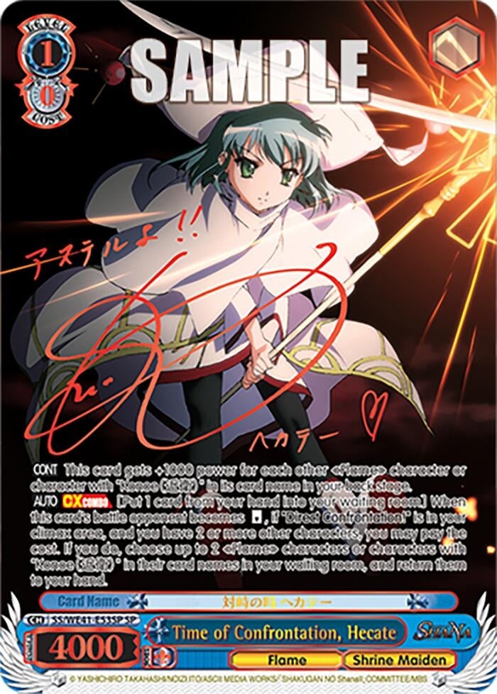 Time of Confrontation Hecate (SP) (4153) [SS] - Weiss Schwarz Single