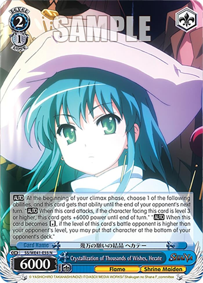 Crystallization of Thousands of Wishes Hecate (4155) [SS] - Weiss Schwarz Single