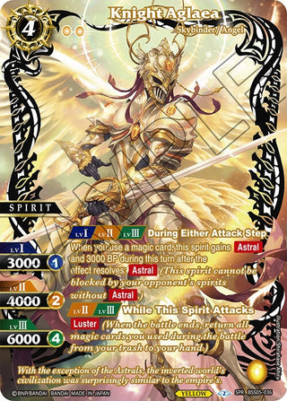 Knight Aglaea (SPR) (5036) [BSS05] - Battle Spirits Saga Single