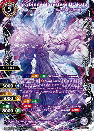 Skybinder Priestess Utakata (SPR) (5019) [BSS05] - Battle Spirits Saga Single