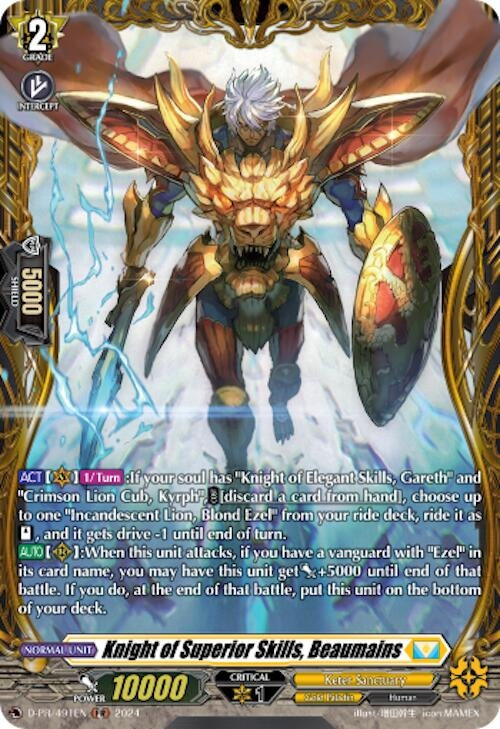 Knight of Superior Skills Beaumains (491) [D-PR] - Cardfight Vanguard Single