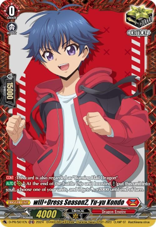will + Dress Season2 Yu-yu Kondo (501) [D-PR] - Cardfight Vanguard Single