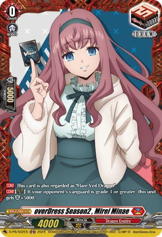 overDress Season2 Mirei Minae (502) [D-PR] - Cardfight Vanguard Single
