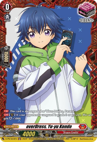 OverDress Yu-yu Kondo (503) [D-PR] - Cardfight Vanguard Single