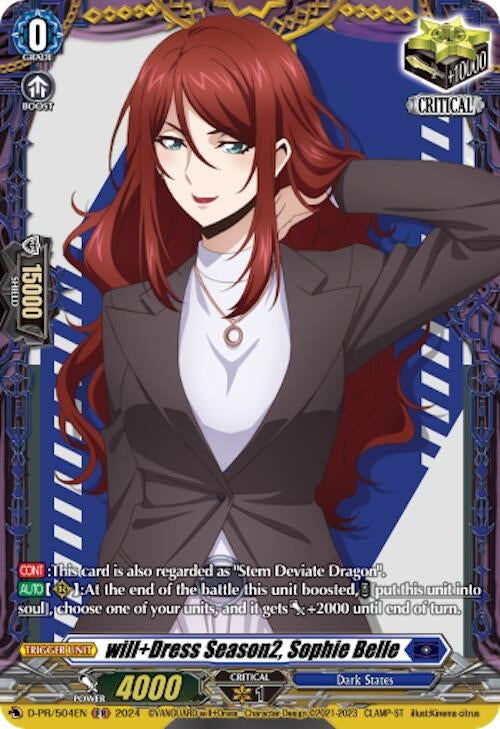 Will + Dress Season2 Sophie Belle (504) [D-PR] - Cardfight Vanguard Single