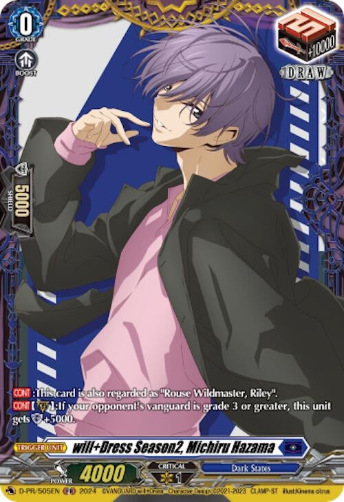 will + Dress Season2 Michiru Hazama (505) [D-PR] - Cardfight Vanguard Single