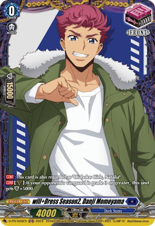 Will + Dress Season2 Danji Momoyama (506) [D-PR] - Cardfight Vanguard Single
