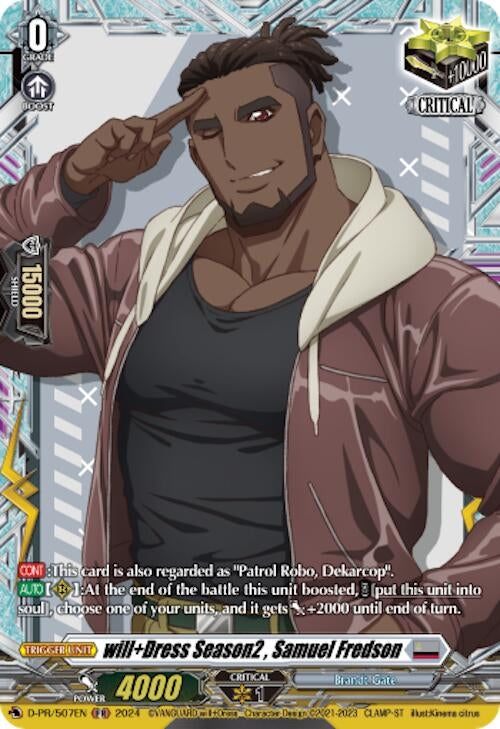 will + Dress Season2 Samuel Fredson (507) [D-PR] - Cardfight Vanguard Single