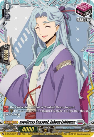 overDress Season2 Zakusa Ishigame (509) [D-PR] - Cardfight Vanguard Single