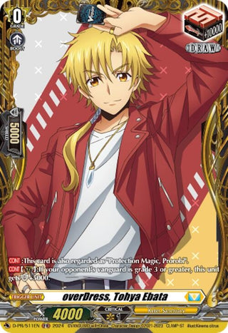 overDress Tohya Ebata (511) [D-PR] - Cardfight Vanguard Single