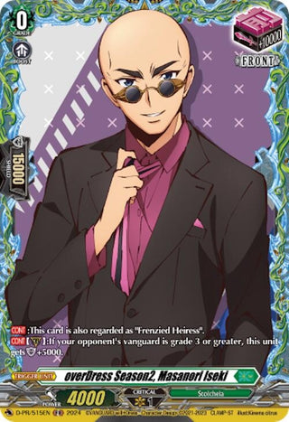overDress Season2 Masanori Iseki (515) [D-PR] - Cardfight Vanguard Single