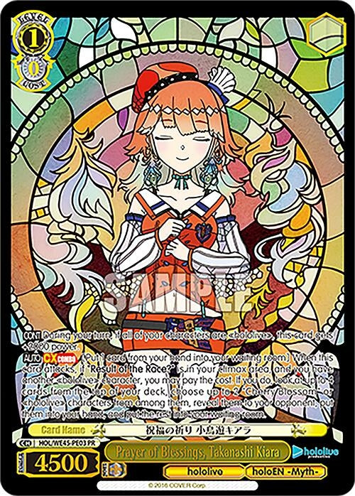 Prayer of Blessings Takanashi Kiara (PR) (4503) [HOL] - Weiss Schwarz Single
