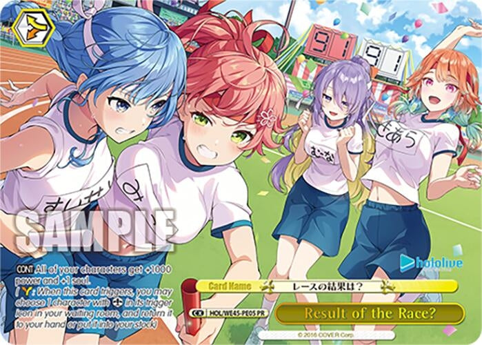 Result of the Race? (PR) (4505) [HOL] - Weiss Schwarz Single