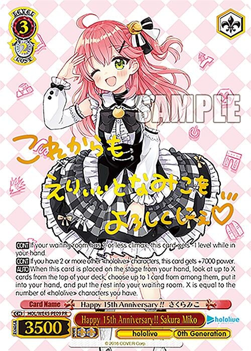 Happy 15th Anniversary!! Sakura Miko (PR) (4509) [HOL] - Weiss Schwarz Single