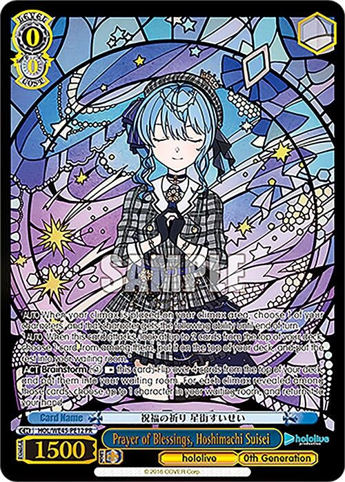 Prayer of Blessings Hoshimachi Suisei (PR) (4512) [HOL] - Weiss Schwarz Single