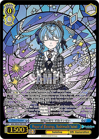 Prayer of Blessings Hoshimachi Suisei (PR) (4512) [HOL] - Weiss Schwarz Single