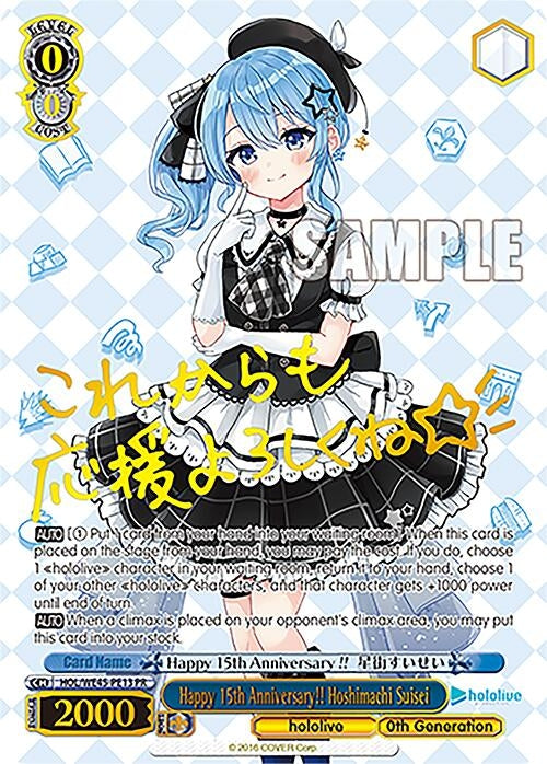 Happy 15th Anniversary!! Hoshimachi Suisei (PR) (4513) [HOL] - Weiss Schwarz Single