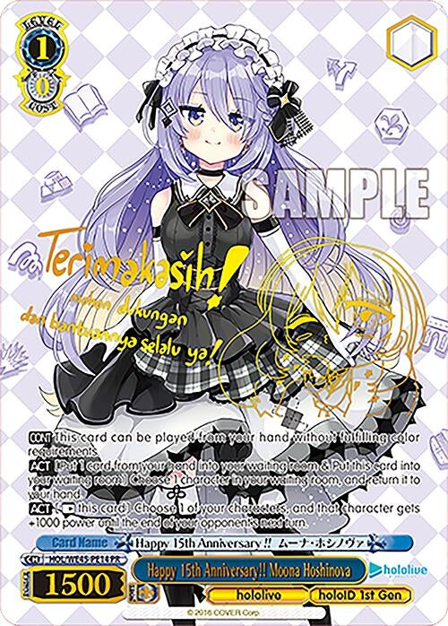 Happy 15th Anniversary!! Moona Hoshinova (PR) (4514) [HOL] - Weiss Schwarz Single
