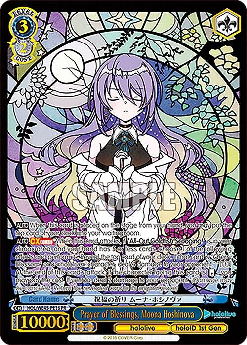 Prayer of Blessings Moona Hoshinova (PR) (4516) [HOL] - Weiss Schwarz Single