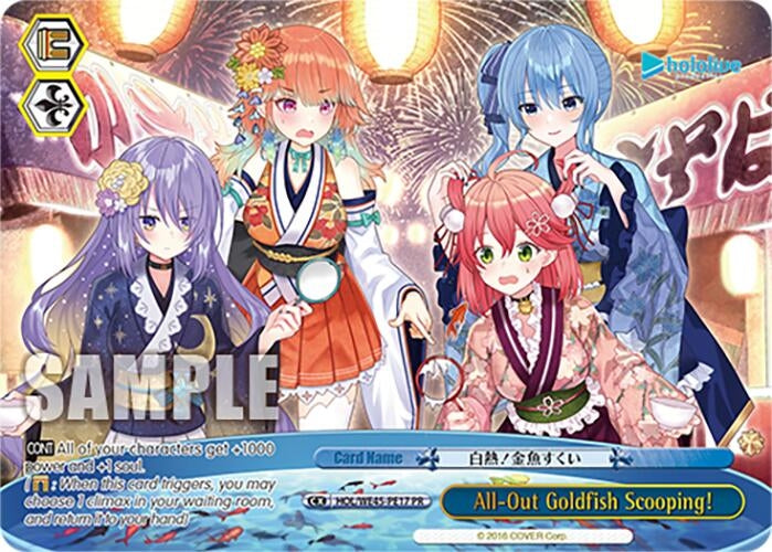 All-Out Goldfish Scooping! (PR) (4517) [HOL] - Weiss Schwarz Single
