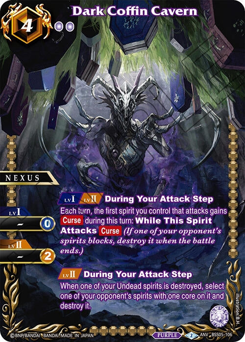 Dark Coffin Cavern (Box Topper) [BSSP] - Battle Spirits Saga Single