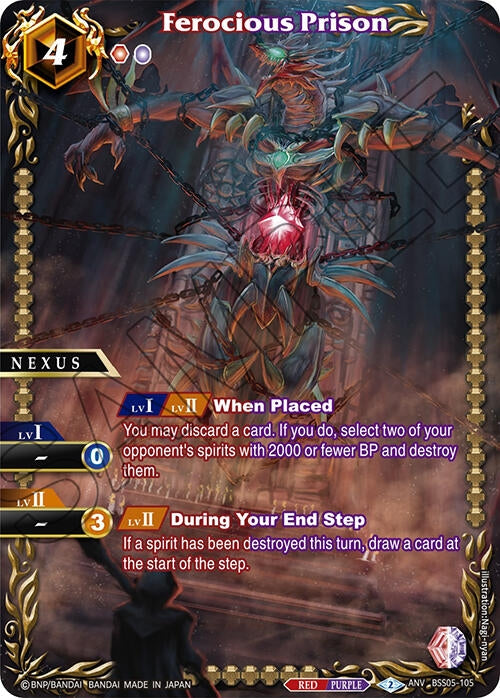 Ferocious Prison (Box Topper) [BSSP] - Battle Spirits Saga Single
