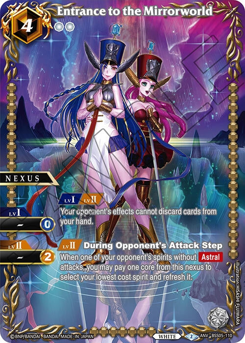 Entrance to the Mirrorworld (Box Topper) (5110) [BSSP] - Battle Spirits Saga Single