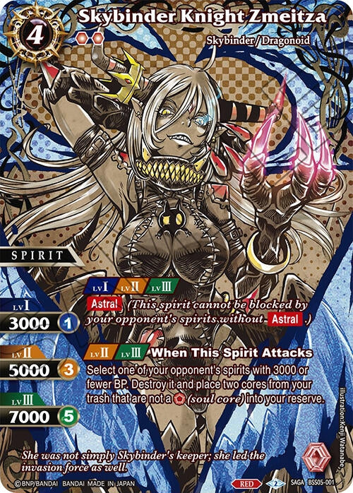 Skybinder Knight Zmeitza (SAGA) (5001) [BSS05] - Battle Spirits Saga Single