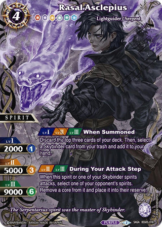 Rasal Asclepius (SAGA) (5018) [BSS05] - Battle Spirits Saga Single