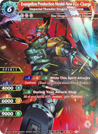 Evangelion Production Model-New02a-Charge- - Imperial Thunder Dragon Siegwurm (1003) [BSSP] - Battle Spirits Saga Single