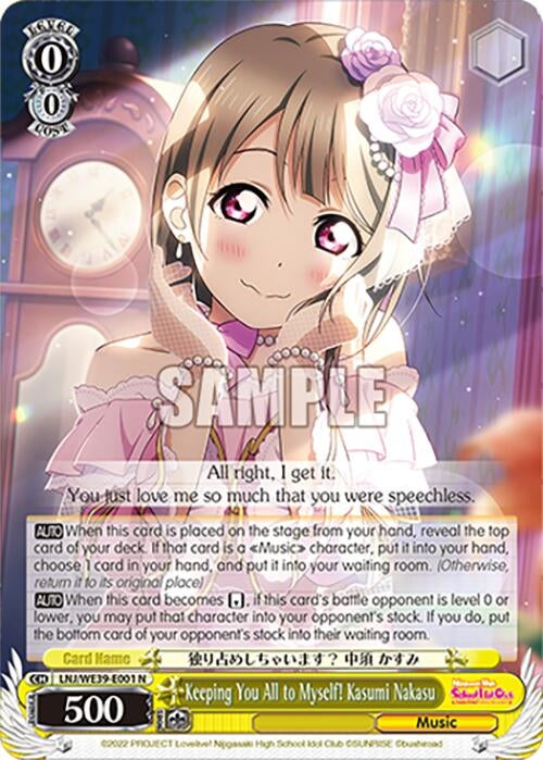 Keeping You All to Myself! Kasumi Nakasu (39001) [LL] - Weiss Schwarz Single